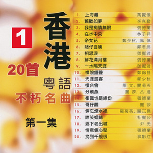 老头玩老太视频大全
